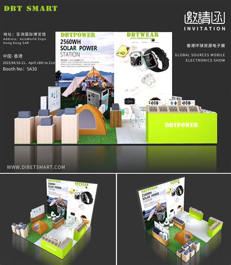 Shenzhen Dibet Technology Co.,Ltd.